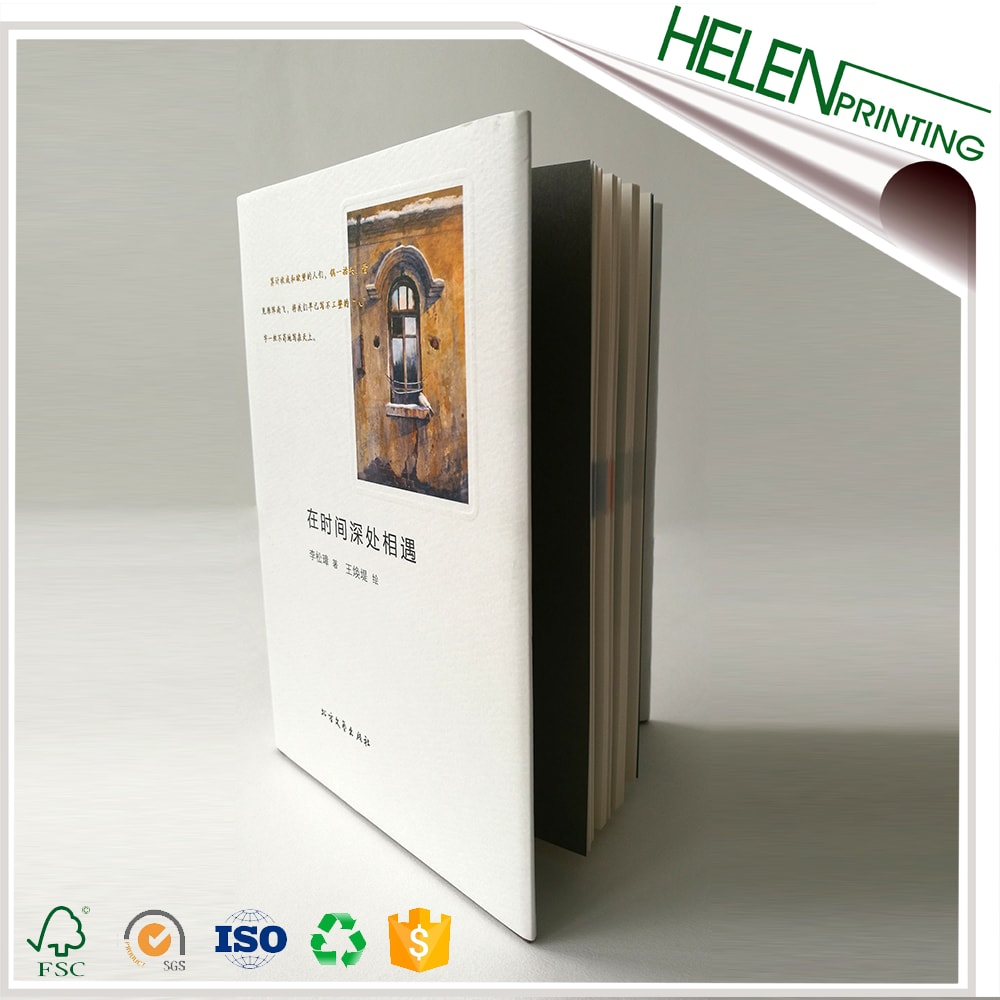 散文小說(shuō)印刷