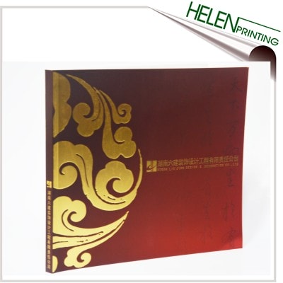 六建企業(yè)畫冊印刷