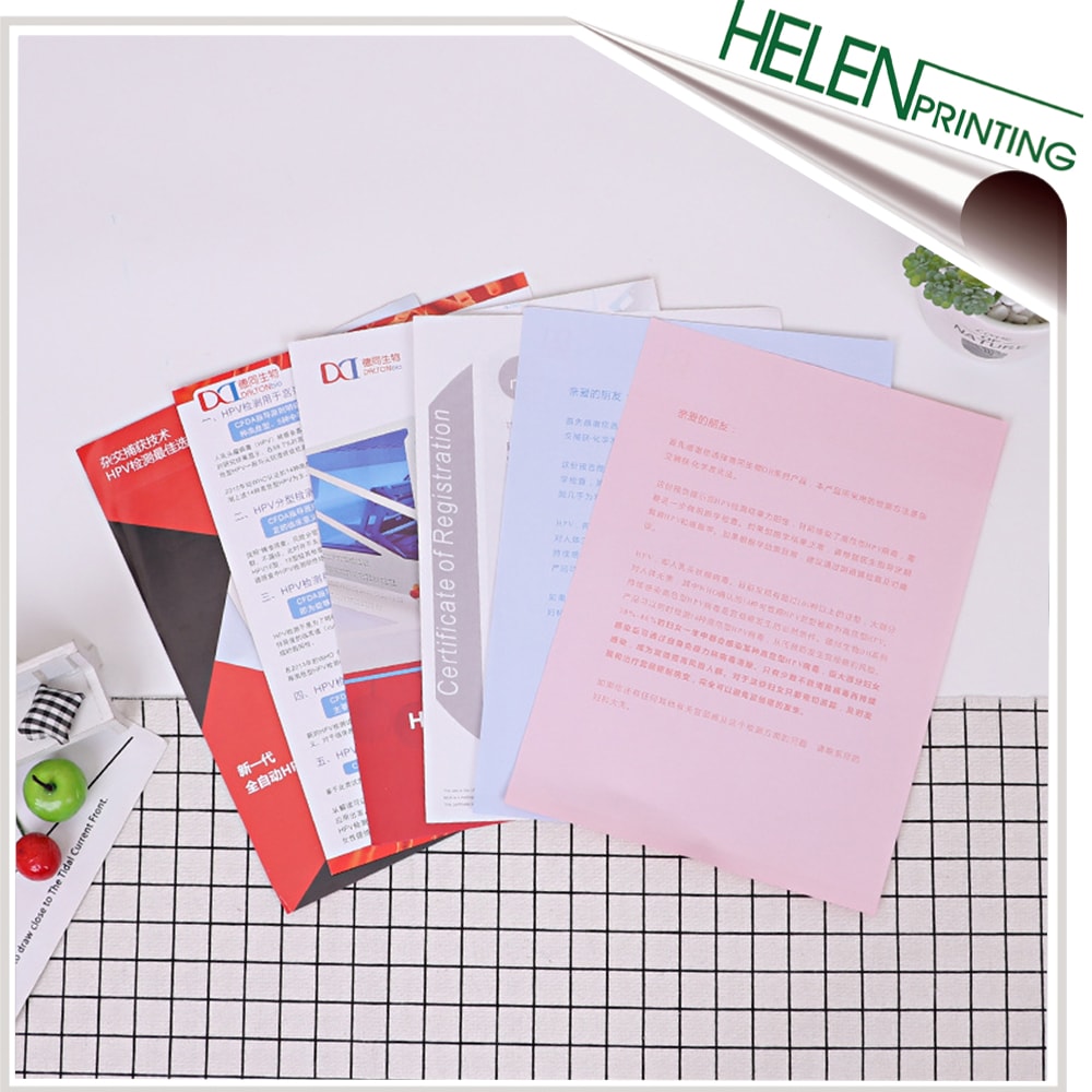 生物科技期刊印刷