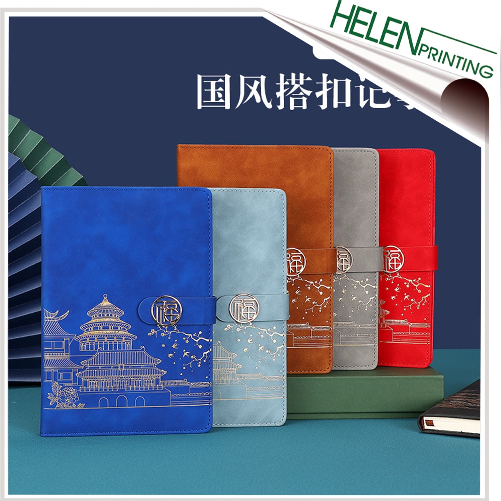 國(guó)風(fēng)系列筆記本